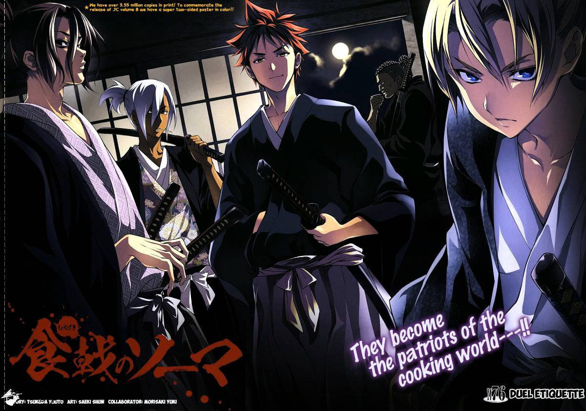 Shokugeki No Soma - Chapter 76