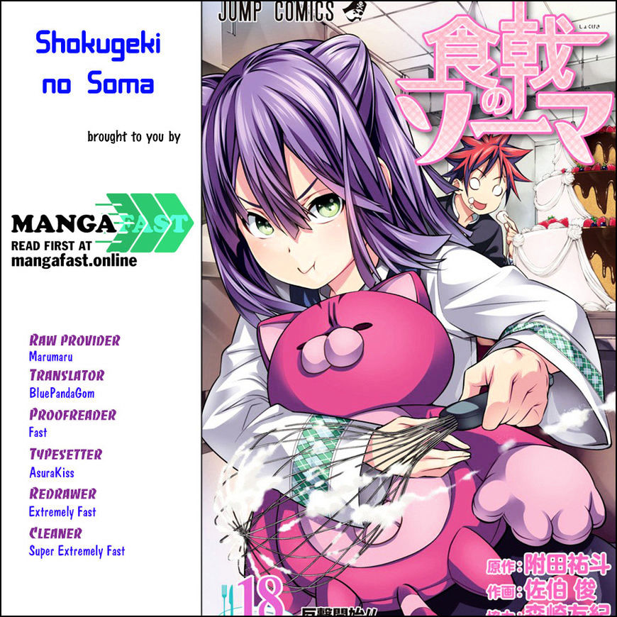 Shokugeki No Soma - Chapter 173 : Inequality