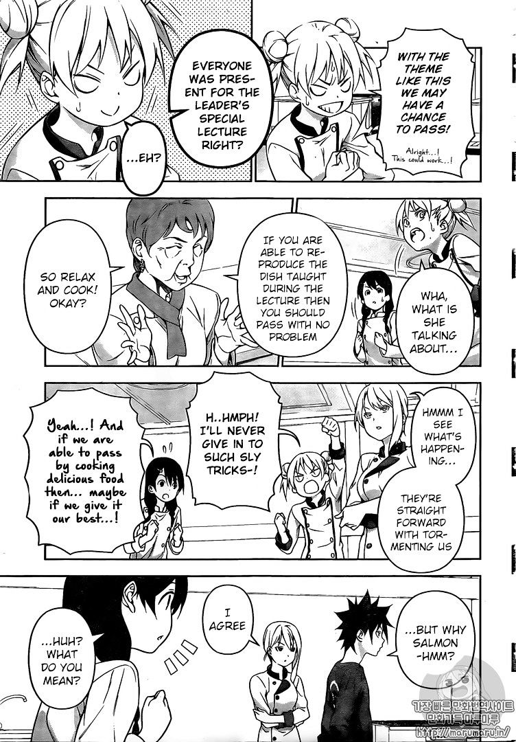 Shokugeki No Soma - Chapter 173 : Inequality