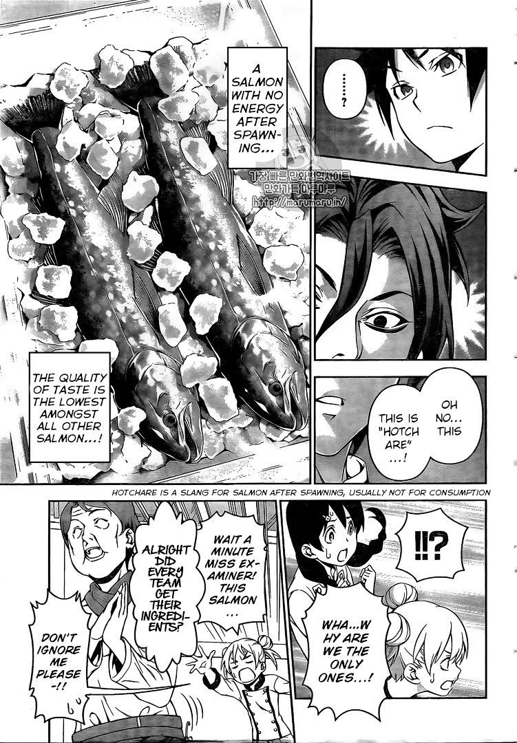 Shokugeki No Soma - Chapter 173 : Inequality