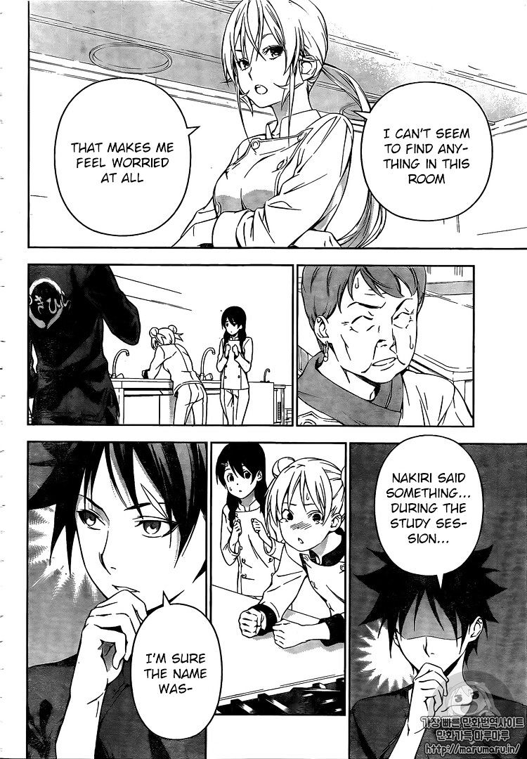 Shokugeki No Soma - Chapter 173 : Inequality