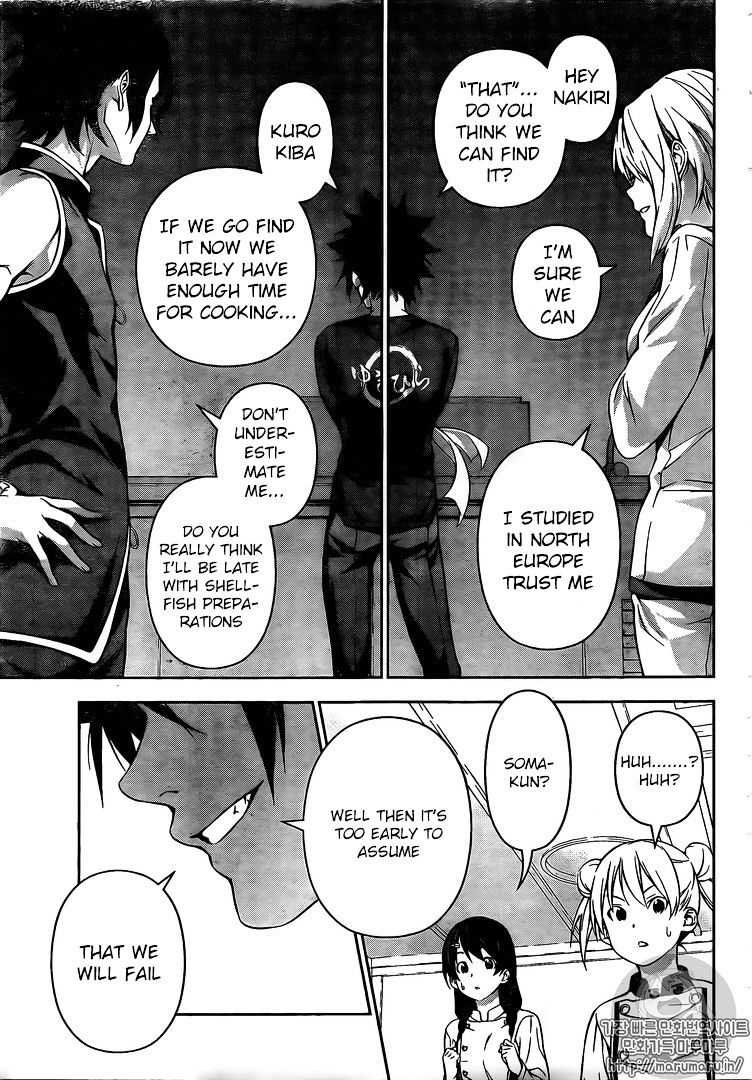 Shokugeki No Soma - Chapter 173 : Inequality