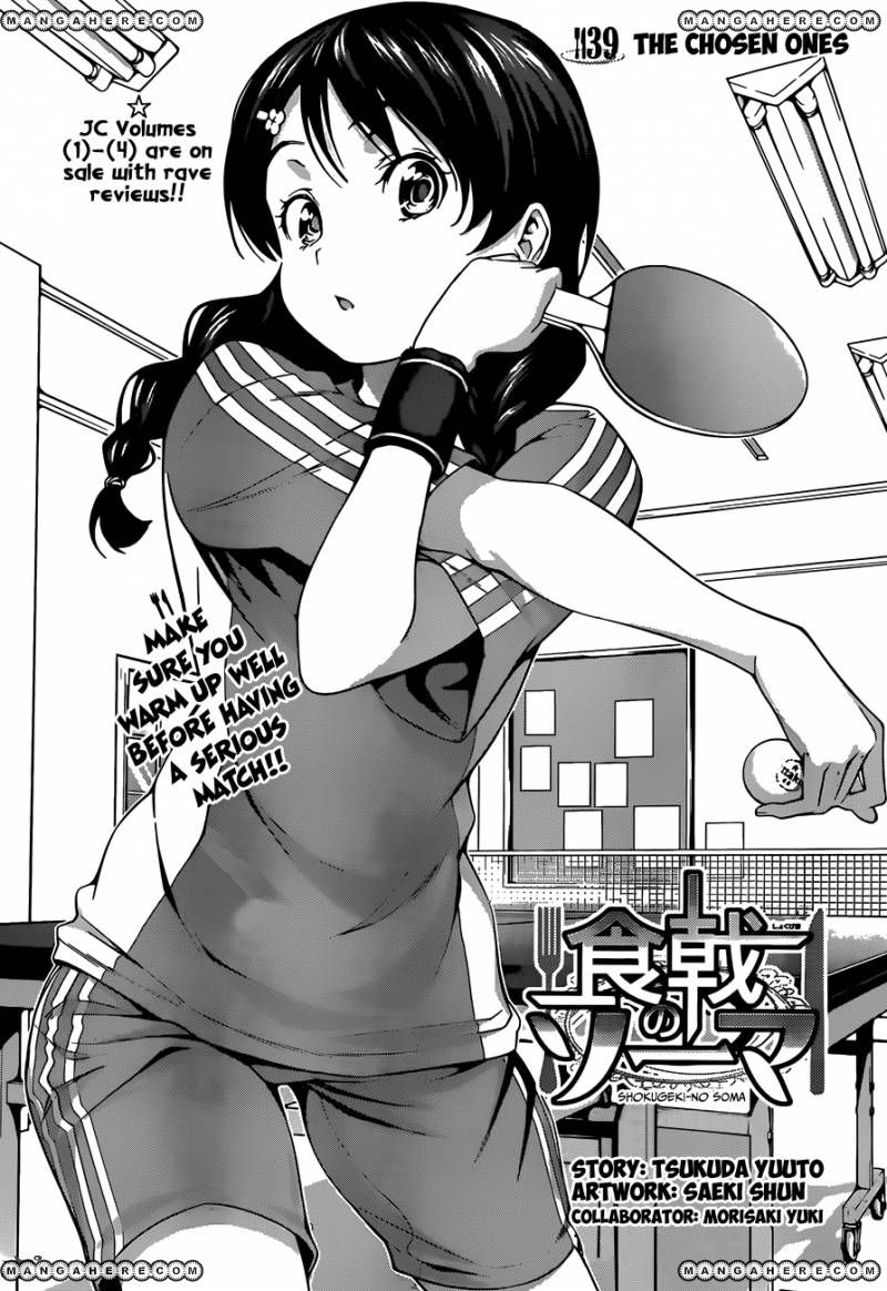 Shokugeki No Soma - Chapter 39 : The Chosen Ones