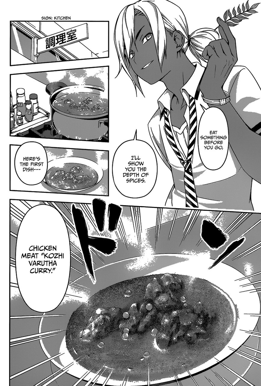 Shokugeki No Soma - Chapter 45 : The Accompanist Of Aromas And Stimuli