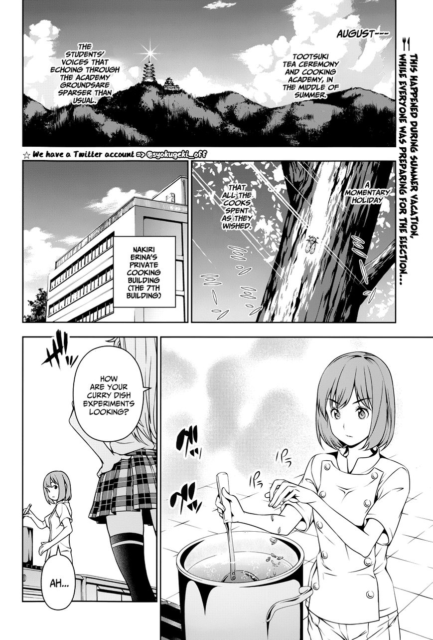 Shokugeki No Soma - Chapter 52.5 : Natsuyumi No Erina