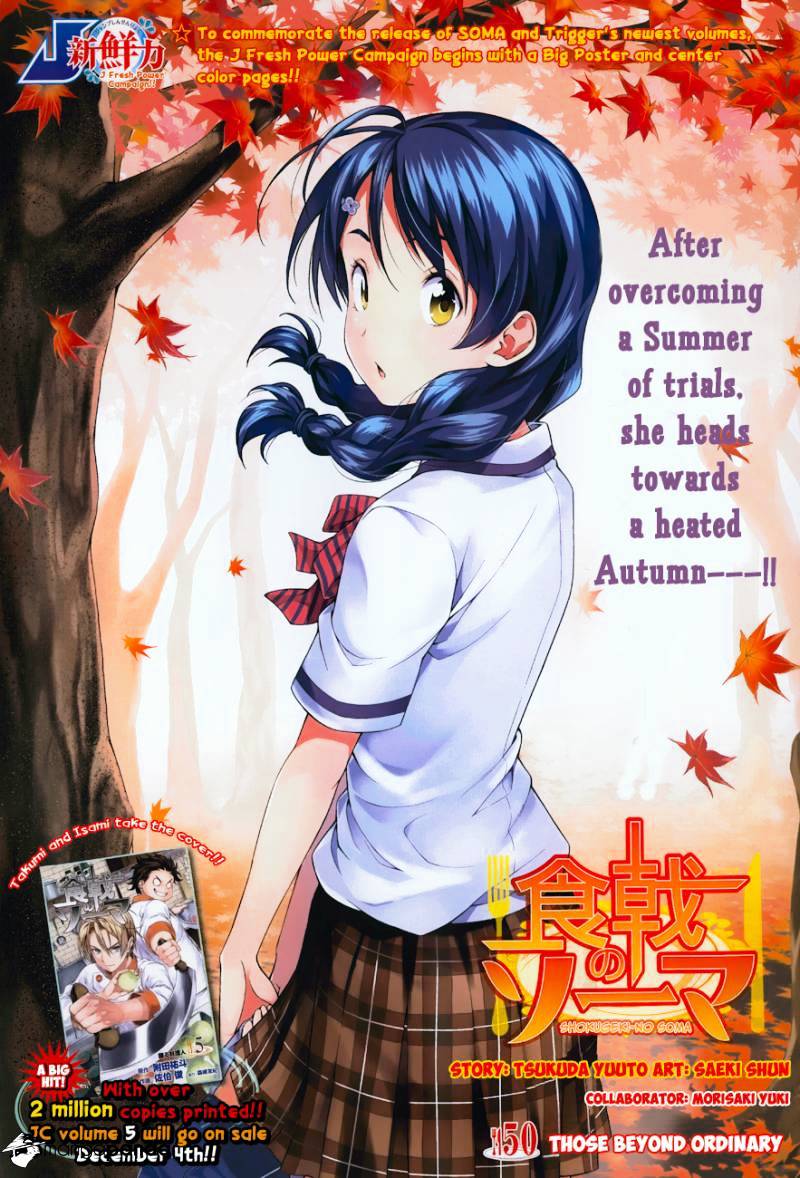 Shokugeki No Soma - Chapter 50