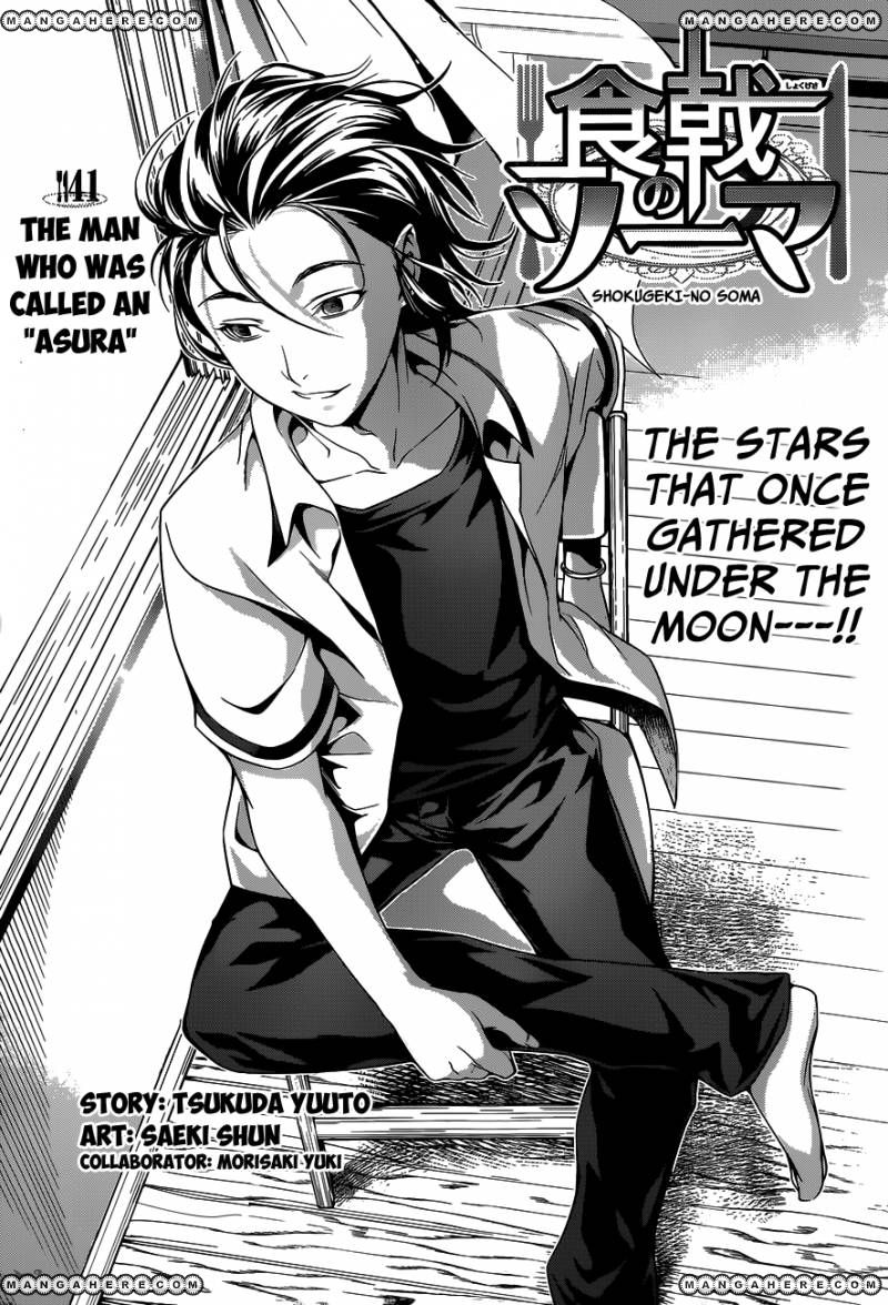 Shokugeki No Soma - Chapter 41 : The Man Who Was Called An "Asura"