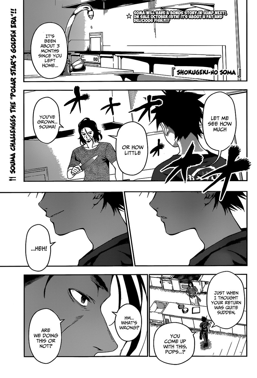 Shokugeki No Soma - Chapter 42 : Wake Up Kiss