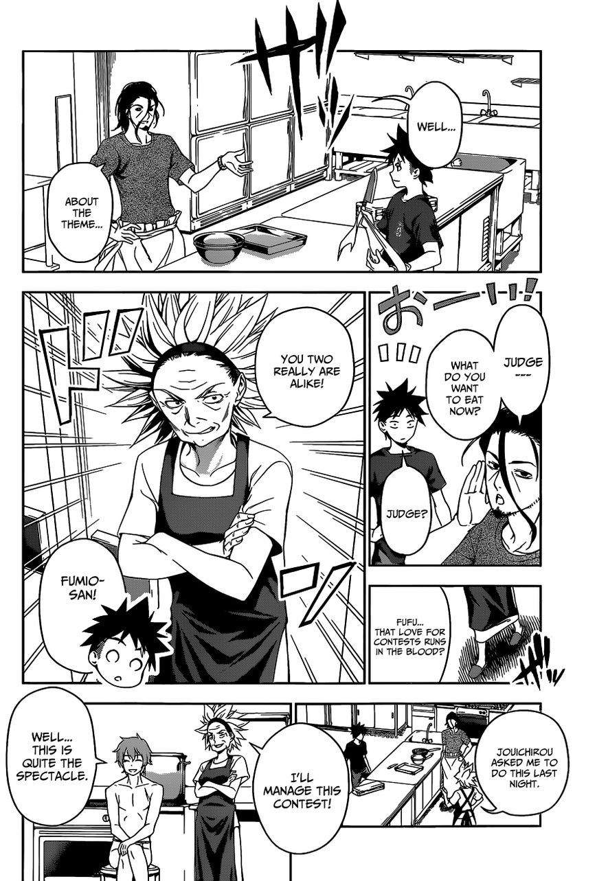 Shokugeki No Soma - Chapter 42 : Wake Up Kiss