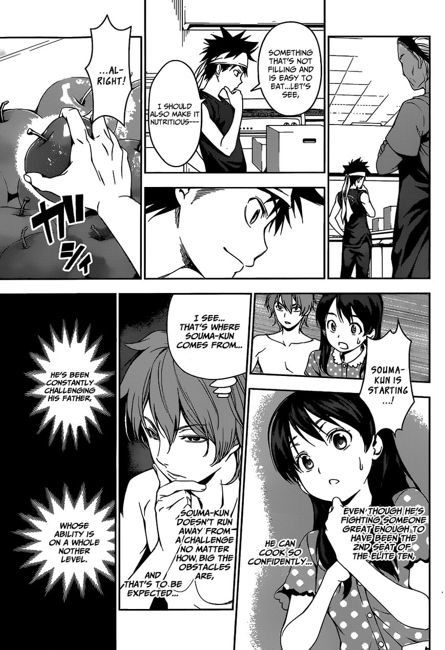 Shokugeki No Soma - Chapter 42 : Wake Up Kiss