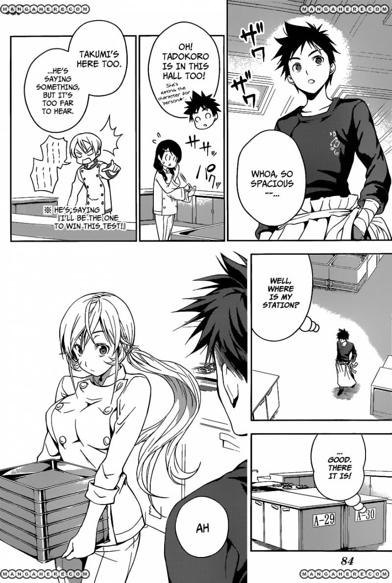 Shokugeki No Soma - Chapter 30 : A Set Trap