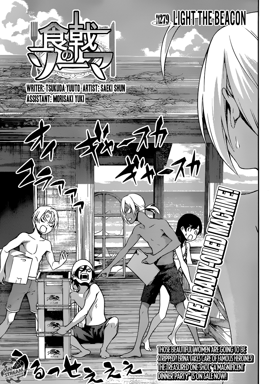 Shokugeki No Soma - Chapter 279