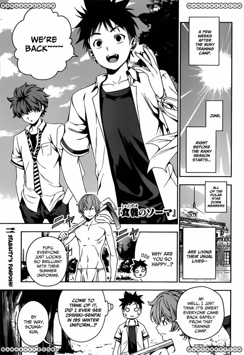 Shokugeki No Soma - Chapter 35 : Sensual Karaage (1)