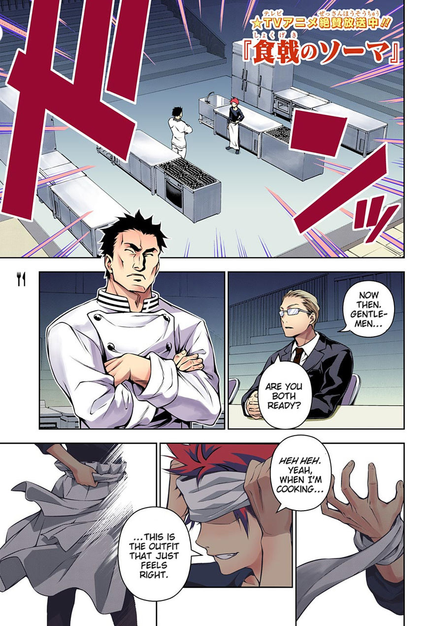 Shokugeki No Soma - Chapter 117.1 : Like A Boss(Full Color Version)