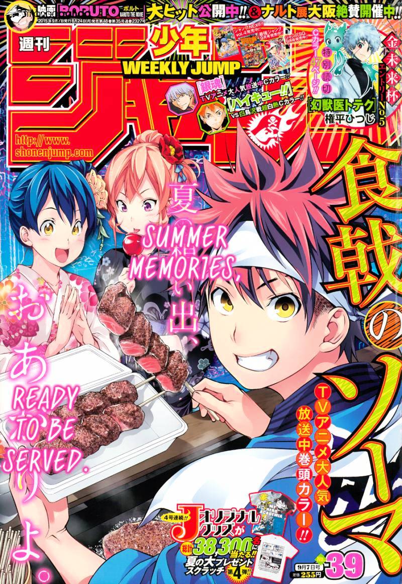 Shokugeki No Soma - Chapter 131