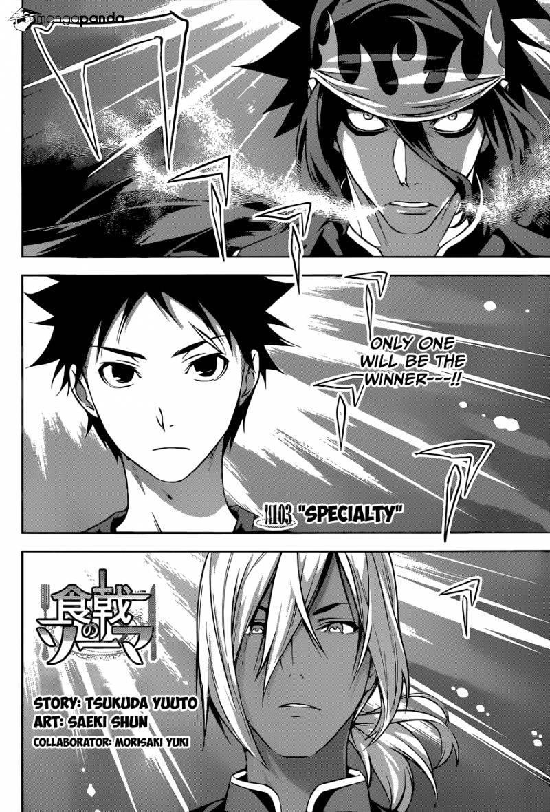 Shokugeki No Soma - Chapter 103