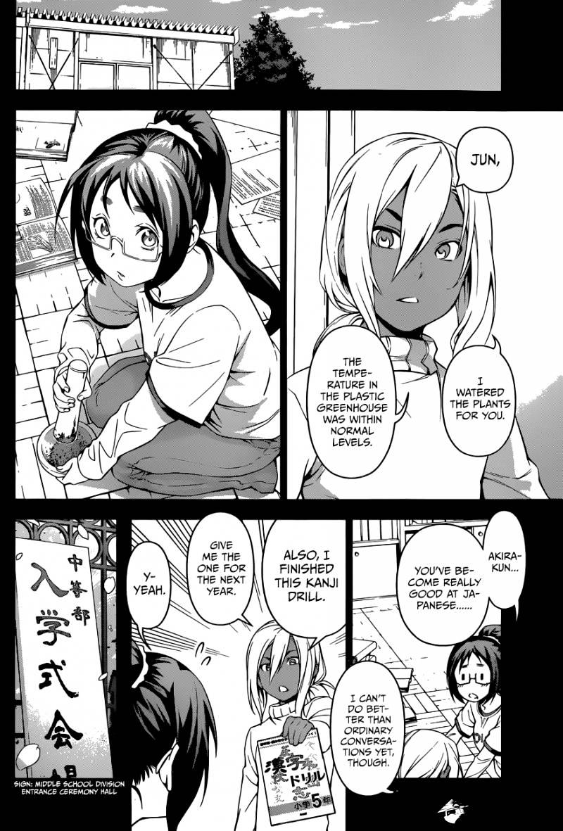 Shokugeki No Soma - Chapter 103