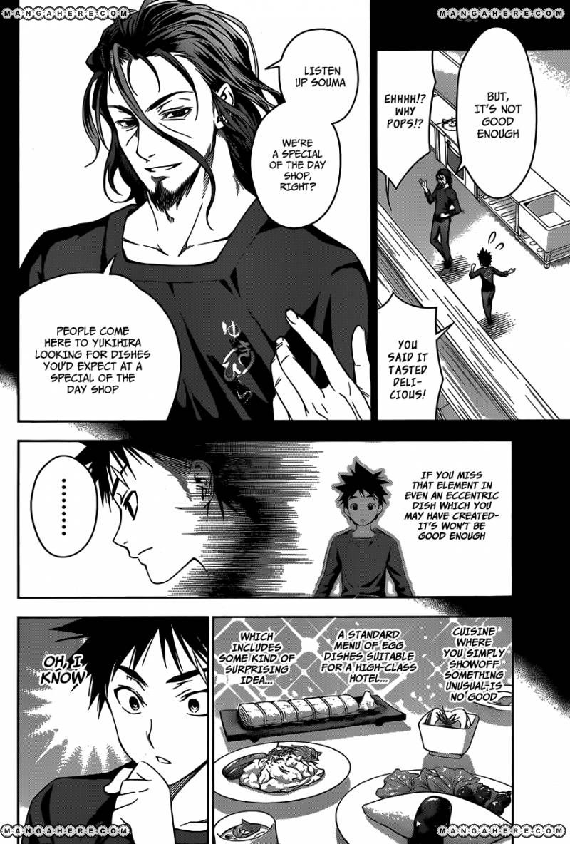 Shokugeki No Soma - Chapter 29 : The Eggs Before Dawn