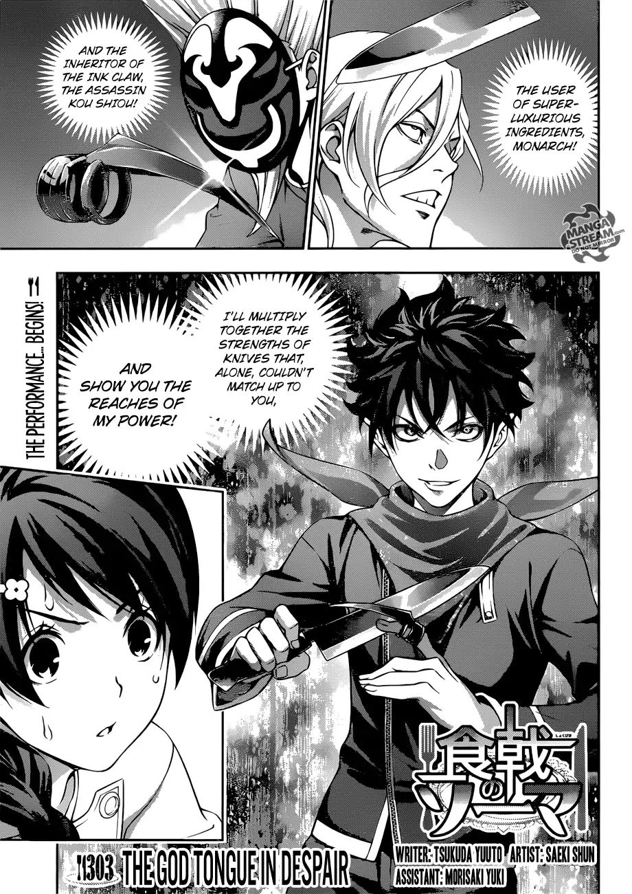 Shokugeki No Soma - Chapter 303: The God Tongue In Despair