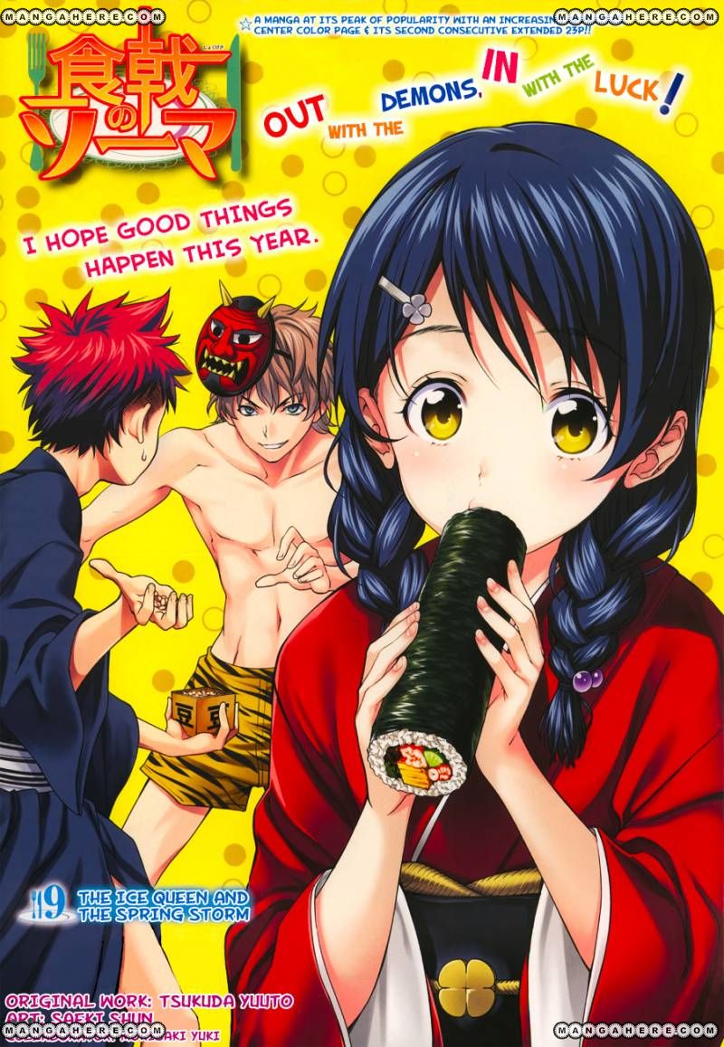 Shokugeki No Soma - Chapter 9 : The Ice Queen And The Spring Storm