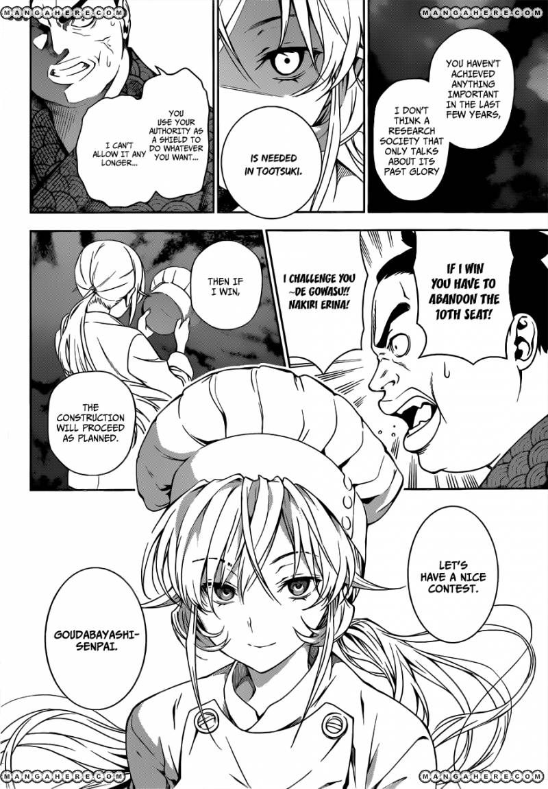 Shokugeki No Soma - Chapter 9 : The Ice Queen And The Spring Storm