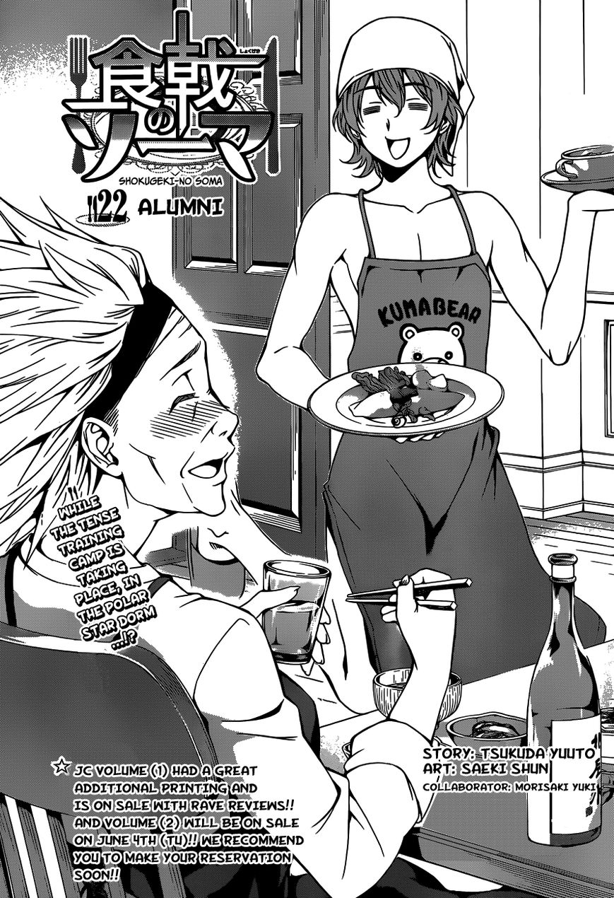 Shokugeki No Soma - Chapter 22 : Alumni