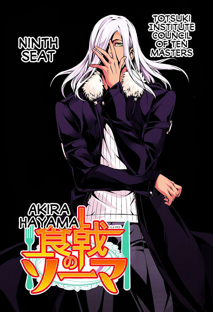 Shokugeki No Soma - Chapter 180.1 : Full Color