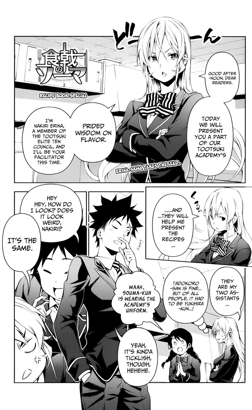 Shokugeki No Soma - Chapter 130.3 : Recipe Book Special