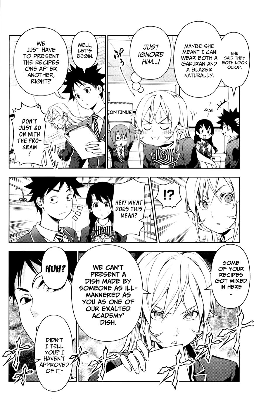 Shokugeki No Soma - Chapter 130.3 : Recipe Book Special