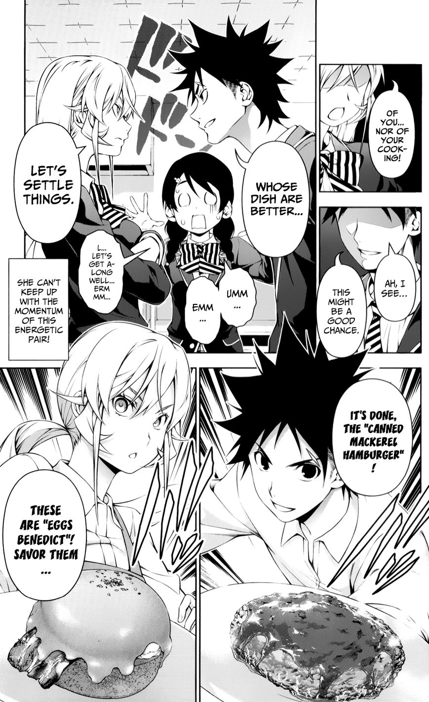 Shokugeki No Soma - Chapter 130.3 : Recipe Book Special