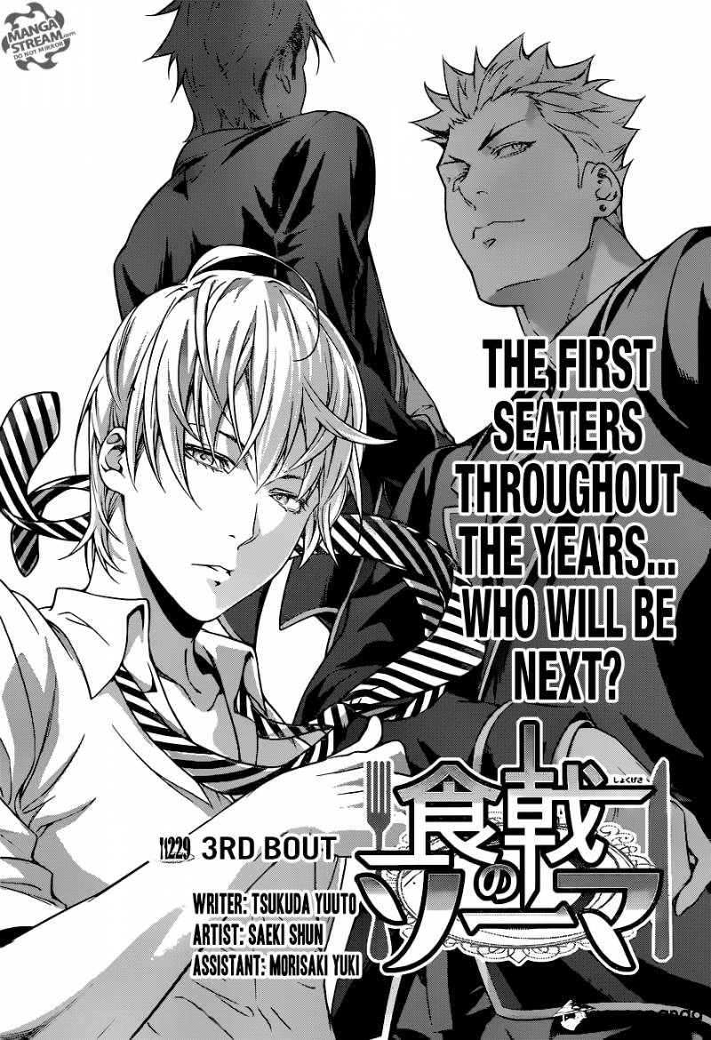 Shokugeki No Soma - Chapter 229