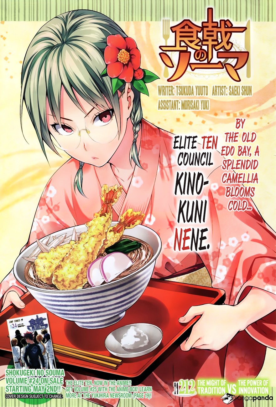 Shokugeki No Soma - Chapter 212