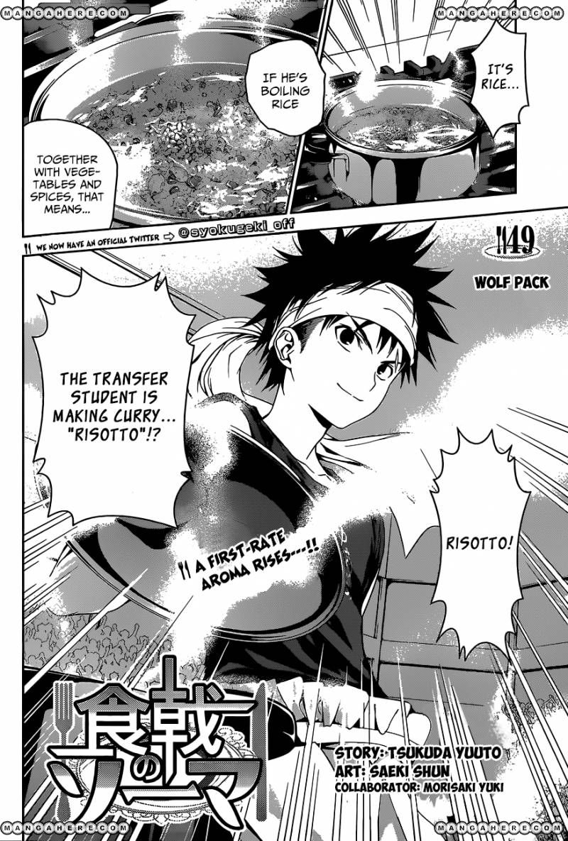 Shokugeki No Soma - Chapter 49 : Wolf Pack