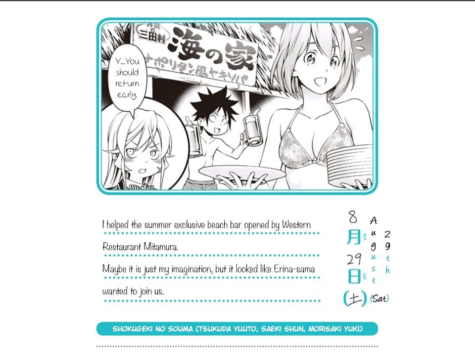 Shokugeki No Soma - Chapter 133.2 : Vol 14 Extras