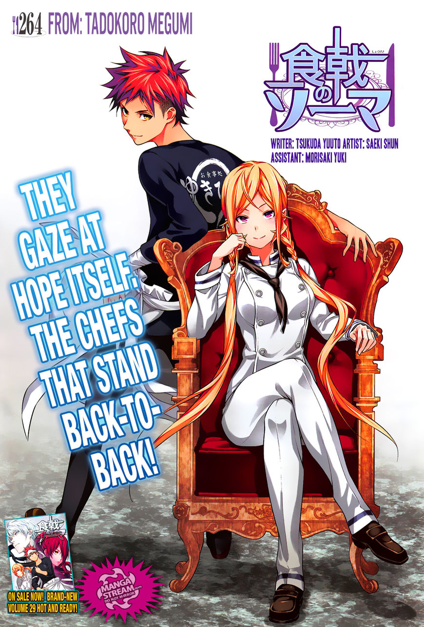 Shokugeki No Soma - Chapter 264