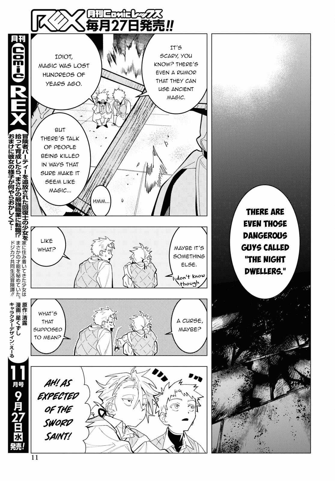 Ochikobore Eji Minarai No Shounen. (Jitsu Wa) Saikyou Saiaku No Asashin. - Chapter 1