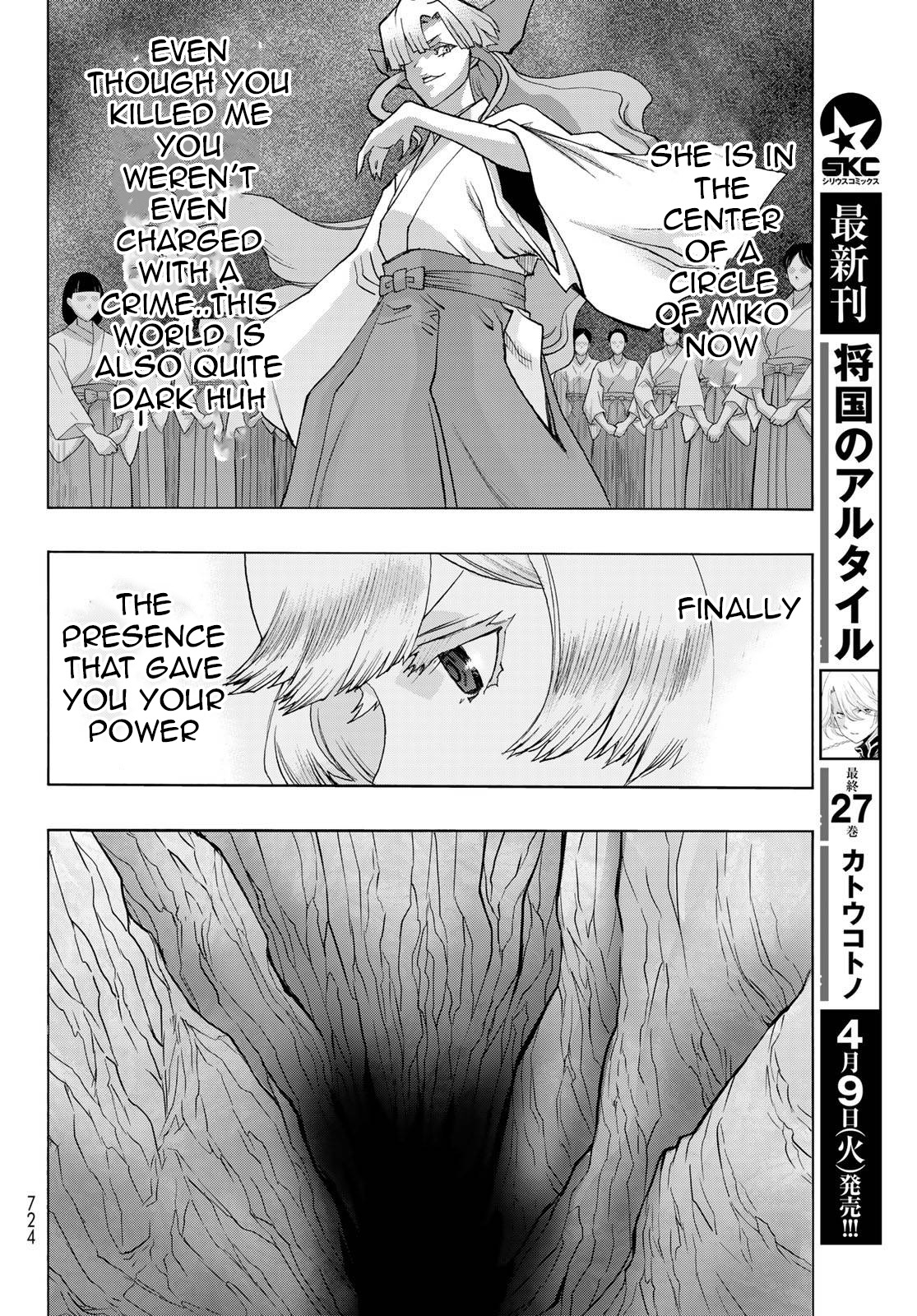 The Devil Princess - Vol.4 Chapter 21