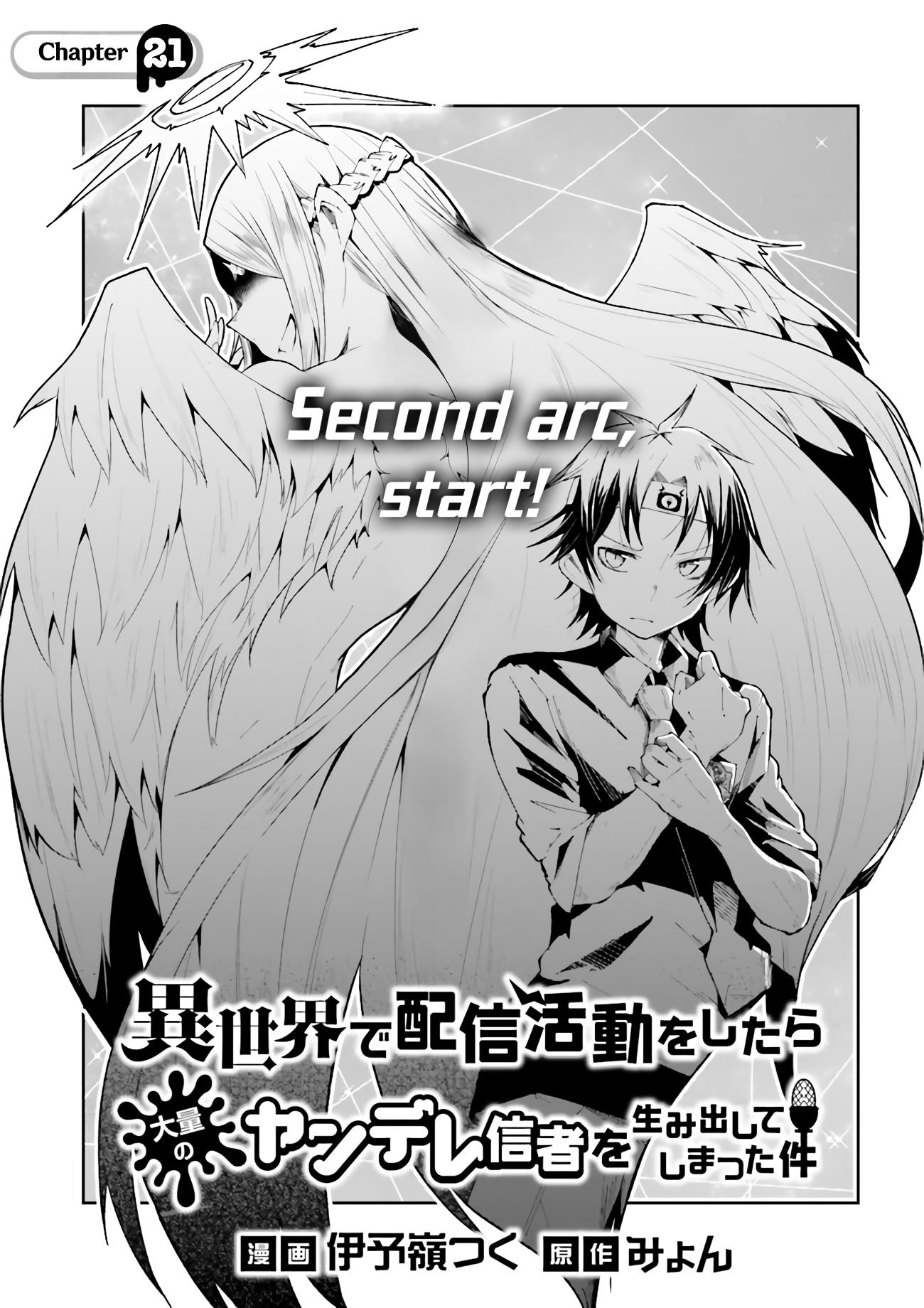 Isekai De Haishin Katsudou Wo Shitara Tairyou No Yandere Shinja Wo Umidashite Shimatta Ken - Chapter 21: Second Arc, Start!