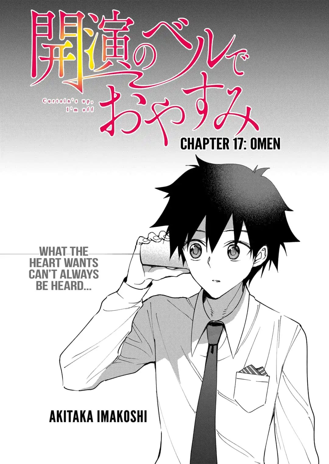 Curtain's Up, I'm Off - Chapter 17: Omen