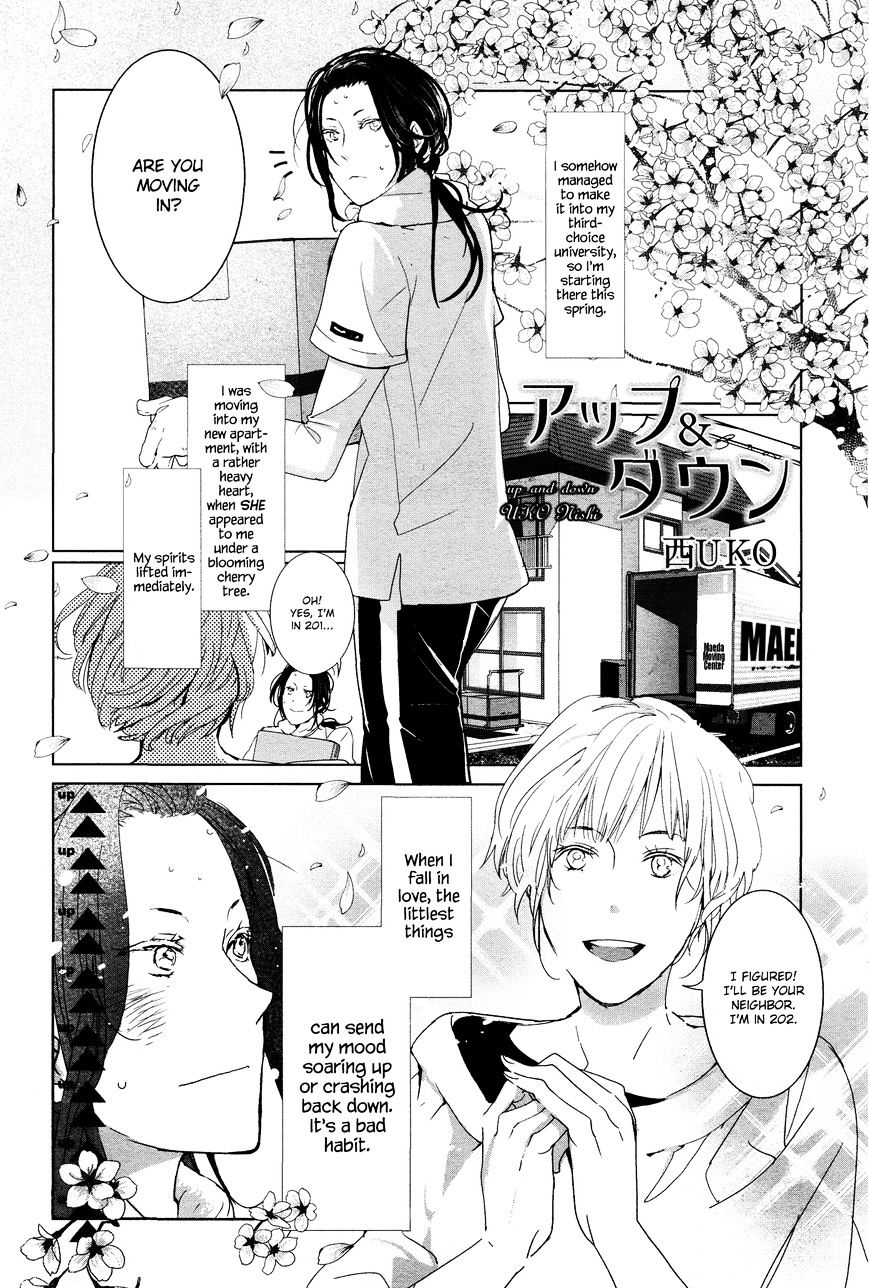 To Meet (Nishi Uko) - Chapter 1