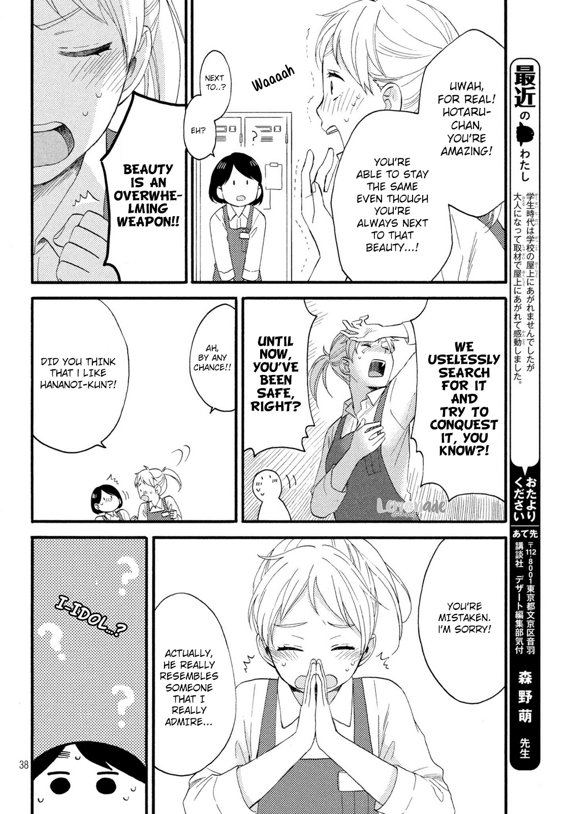 Hananoi-Kun To Koi No Yamai - Chapter 7