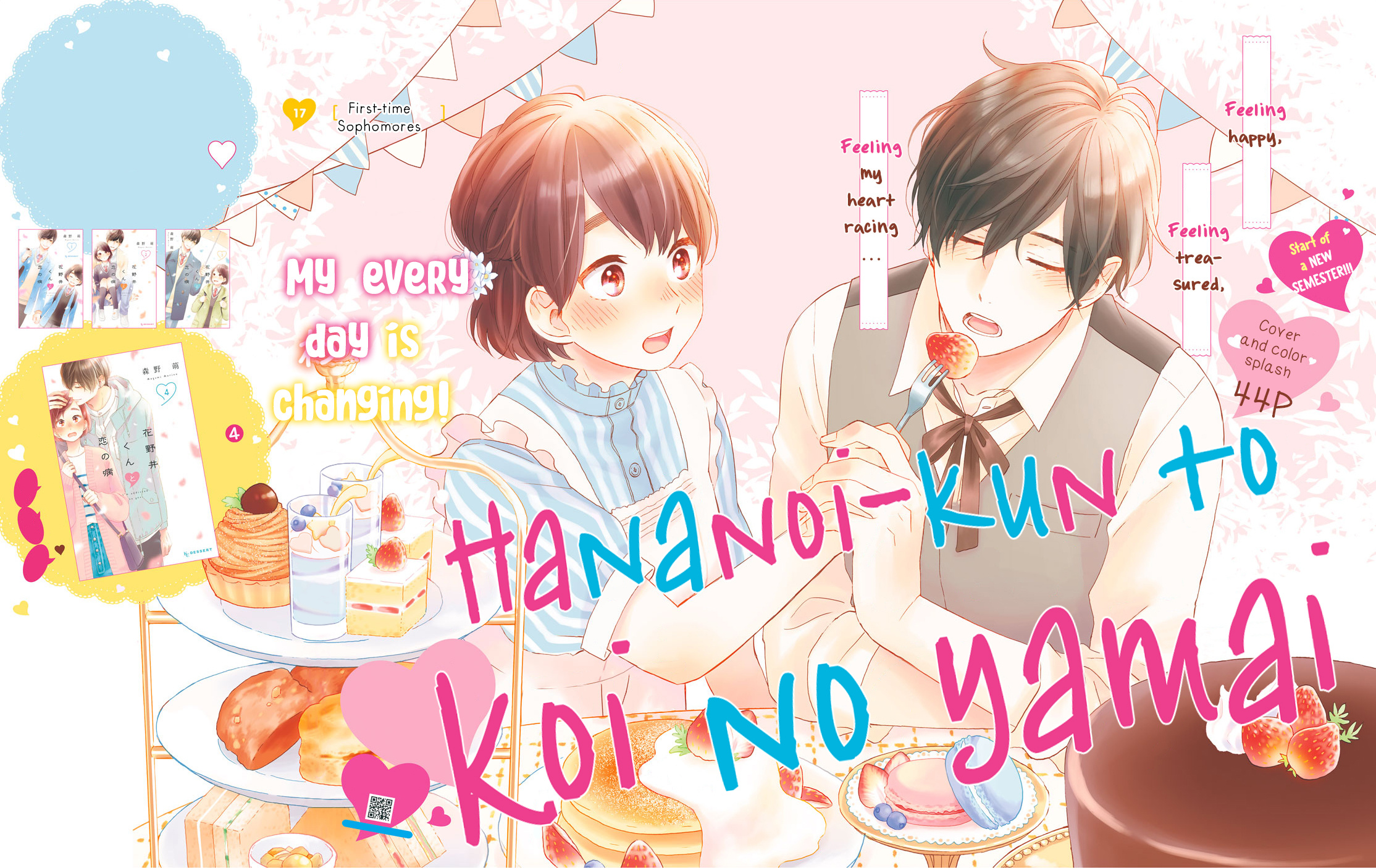 Hananoi-Kun To Koi No Yamai - Vol.5 Chapter 17