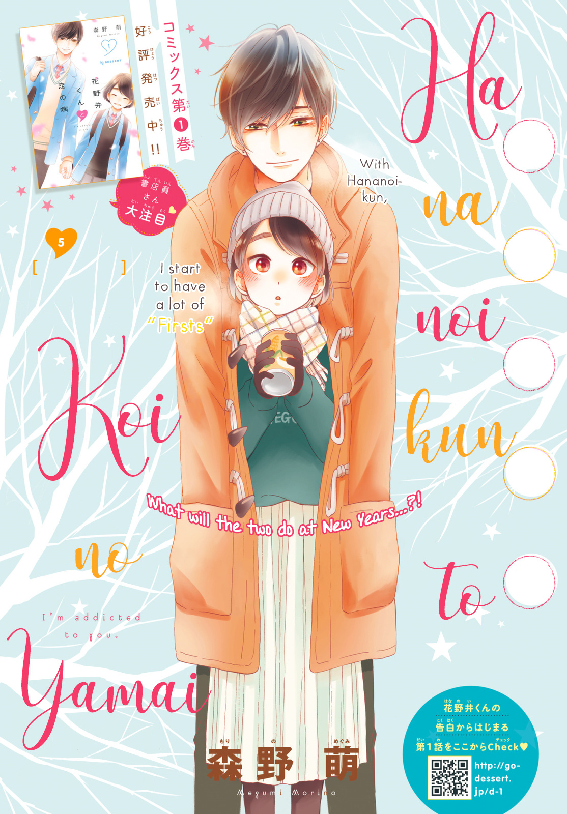 Hananoi-Kun To Koi No Yamai - Chapter 5