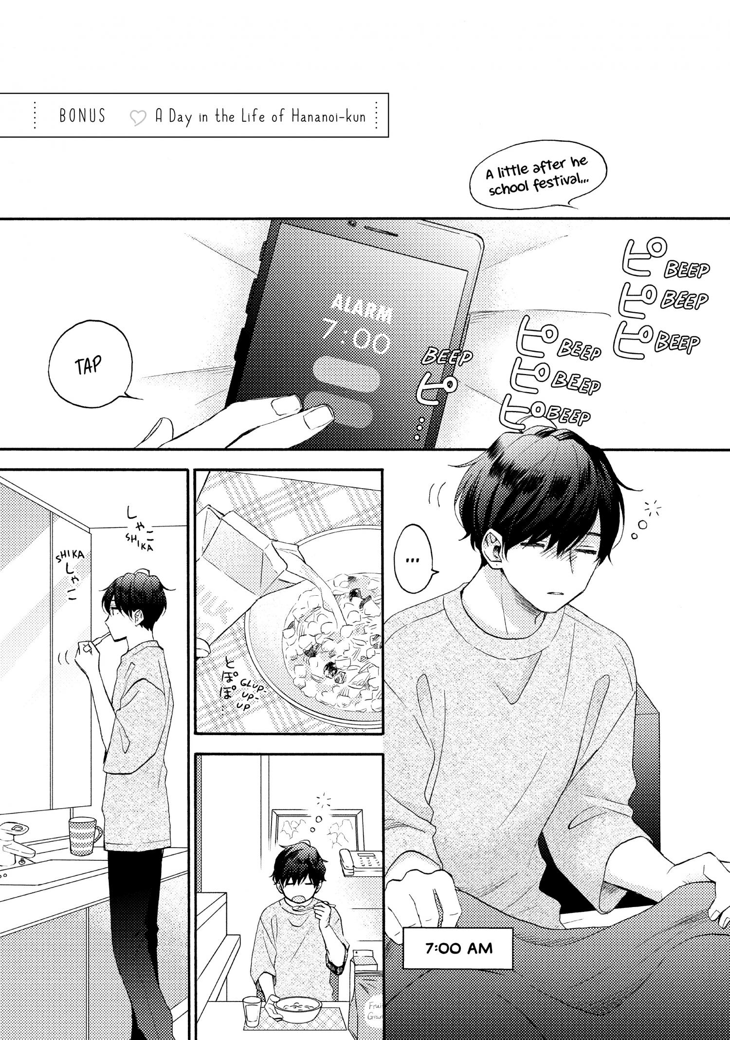 Hananoi-Kun To Koi No Yamai - Chapter 45.5