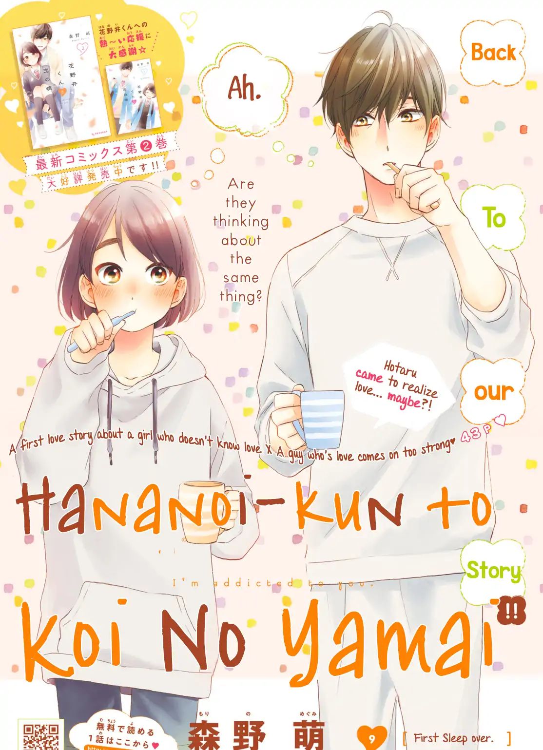 Hananoi-Kun To Koi No Yamai - Vol.3 Chapter 9: First Sleep Over