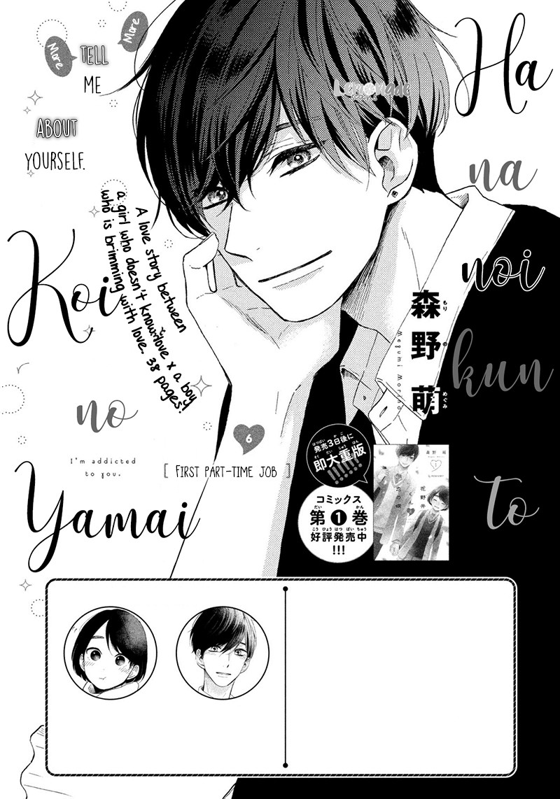 Hananoi-Kun To Koi No Yamai - Chapter 6