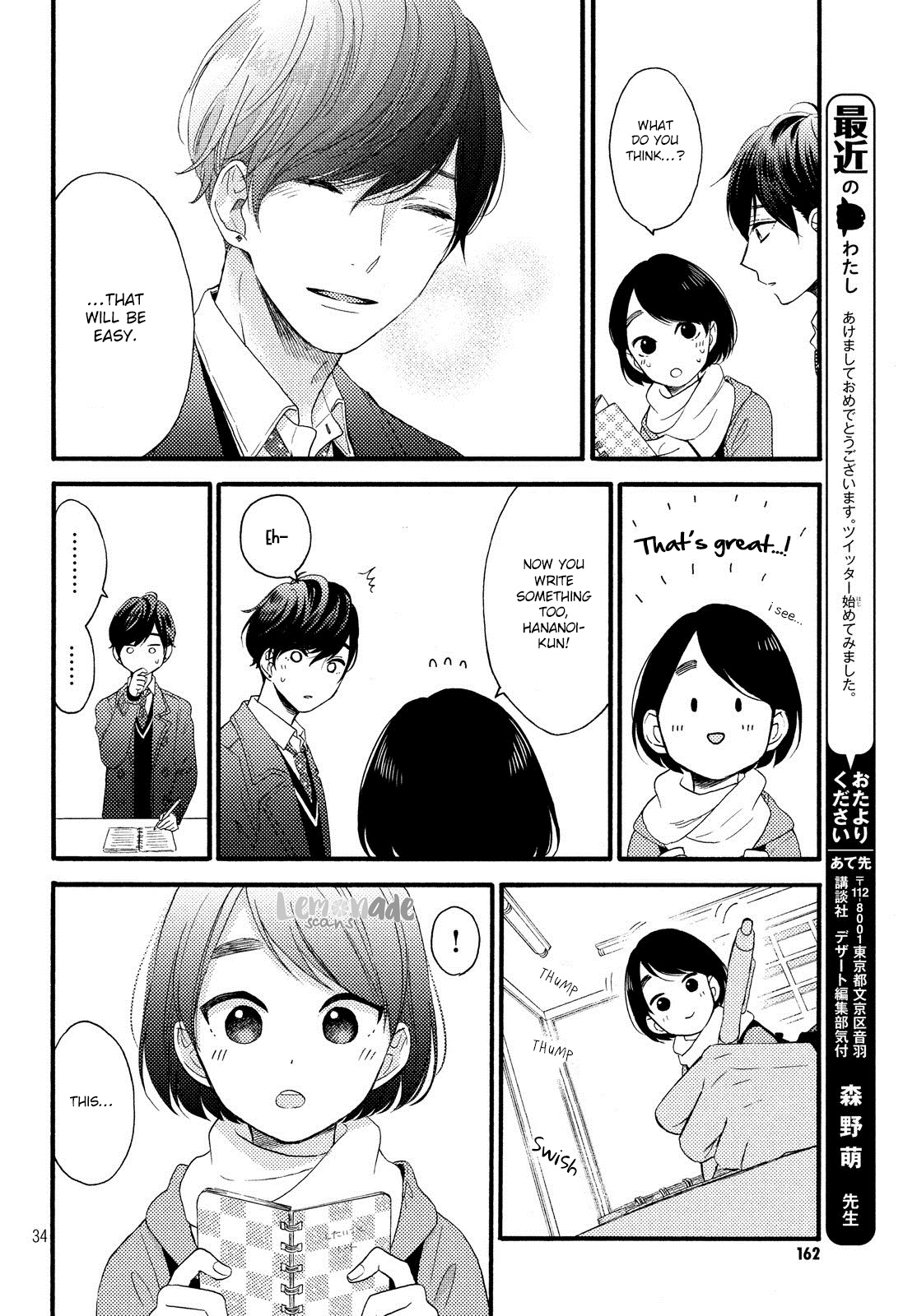 Hananoi-Kun To Koi No Yamai - Chapter 2