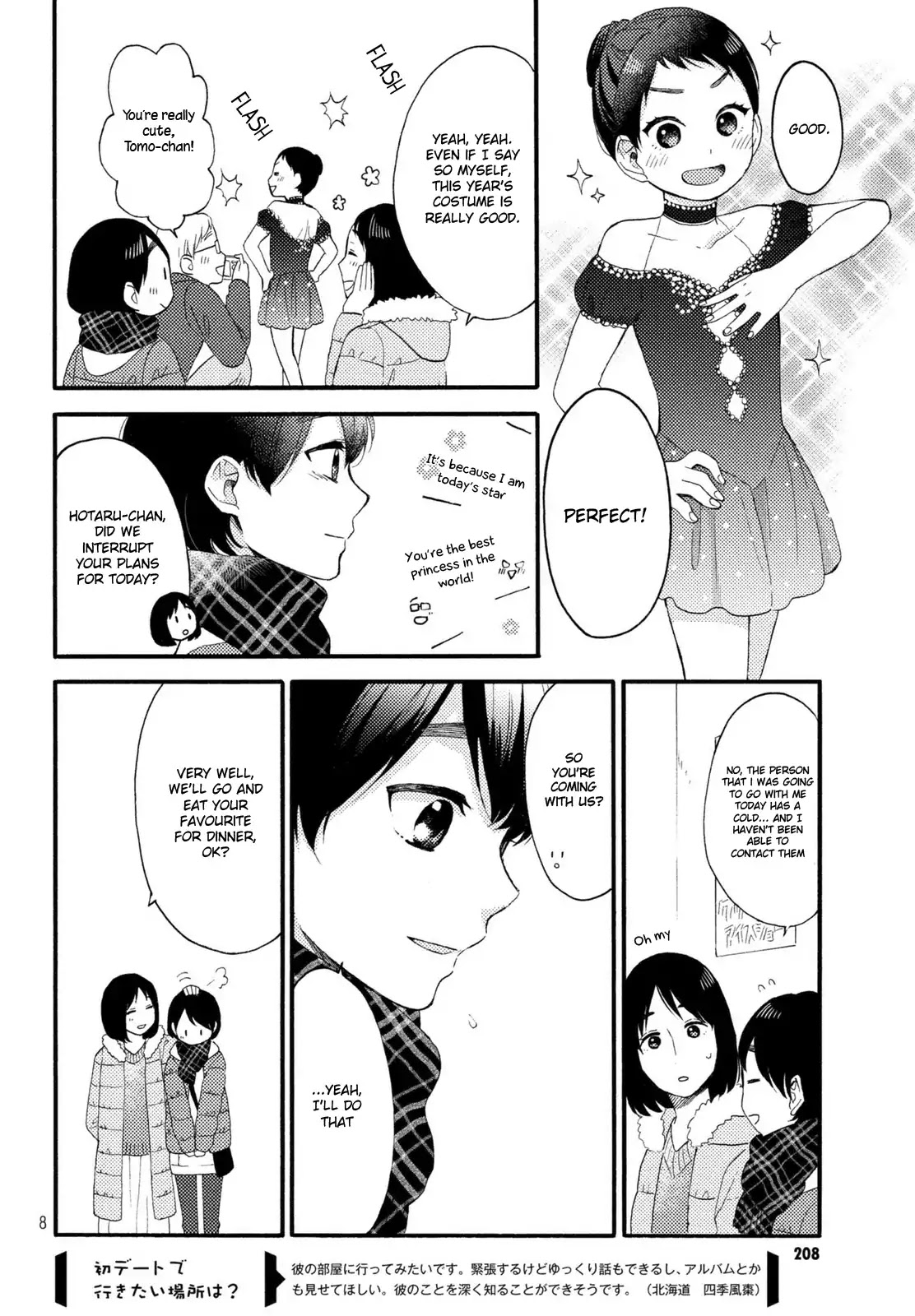 Hananoi-Kun To Koi No Yamai - Chapter 4: The First Christmas