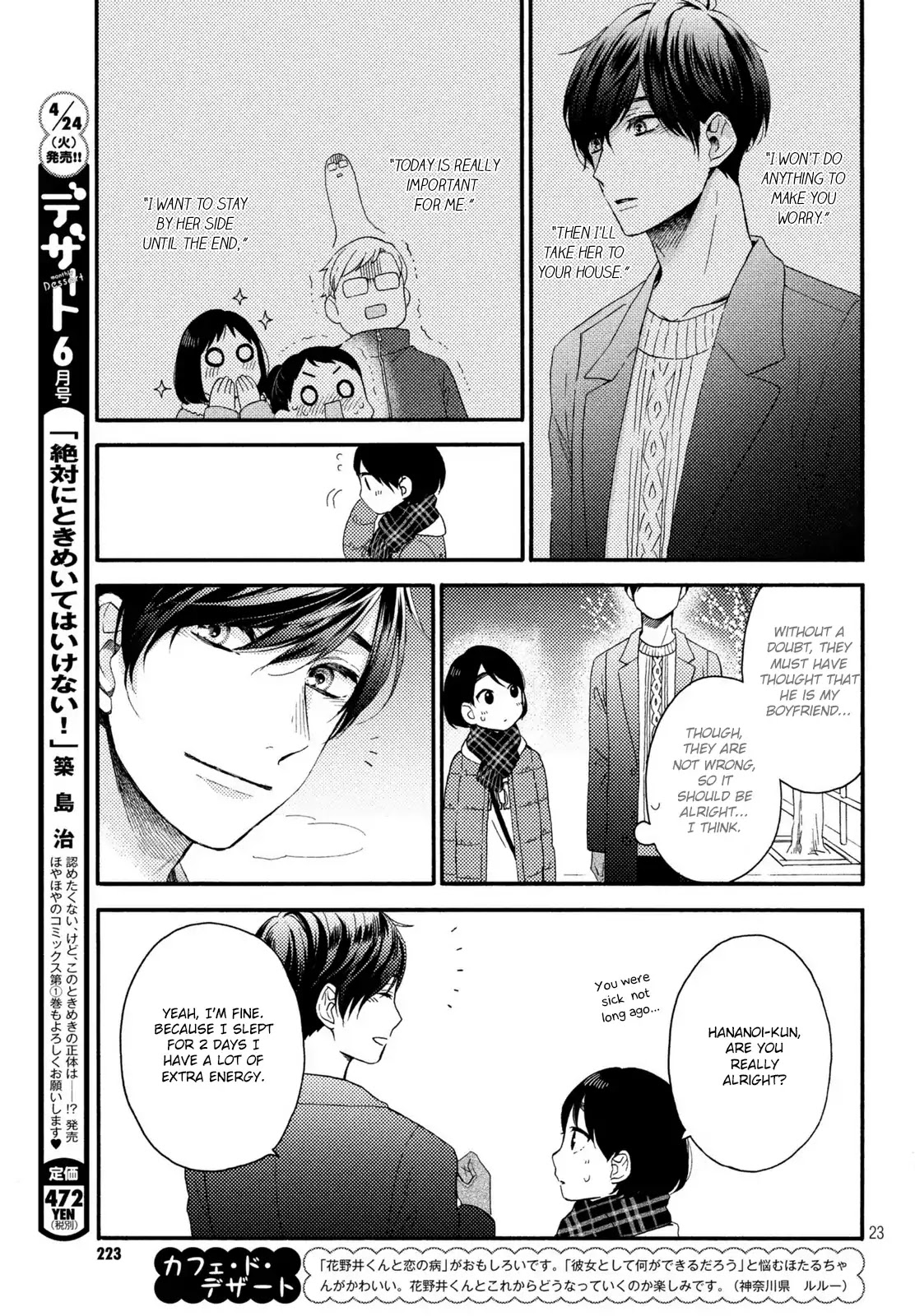 Hananoi-Kun To Koi No Yamai - Chapter 4: The First Christmas