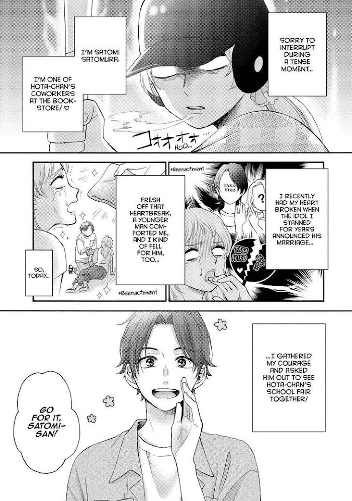 Hananoi-Kun To Koi No Yamai - Chapter 34